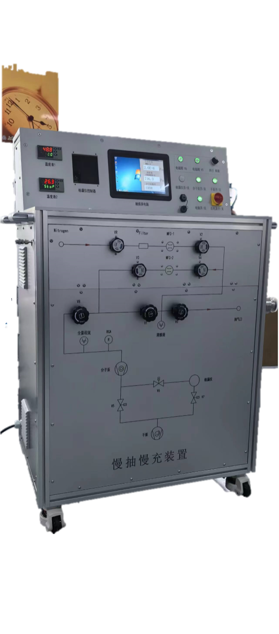 硬X射线自由电子激光装置慢充慢抽机组（手动控制）