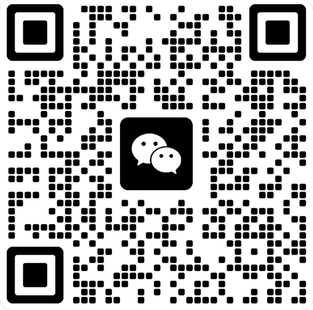 扫码加微信